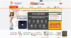 Desktop Screenshot of dang119.com